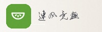 权威战略联盟